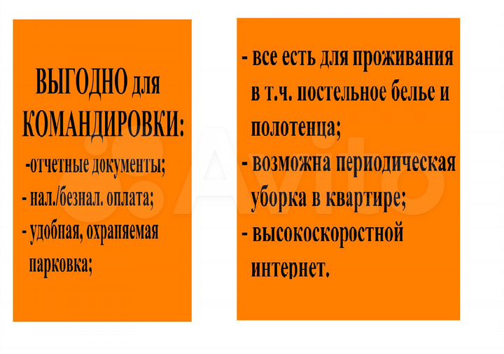 3-к. квартира, 120 м², 8/14 эт.