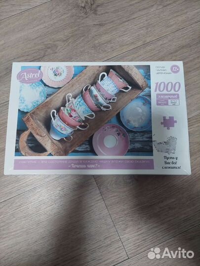 Пазлы 1000 элементов
