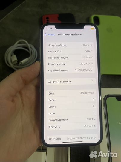 iPhone X, 256 ГБ