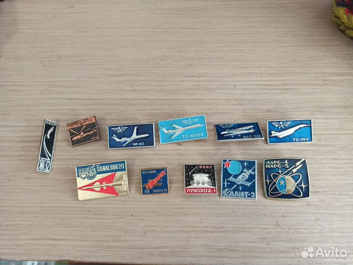 Значки СССР авиация космос цена за всё
