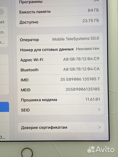 iPad Air 2 64gb