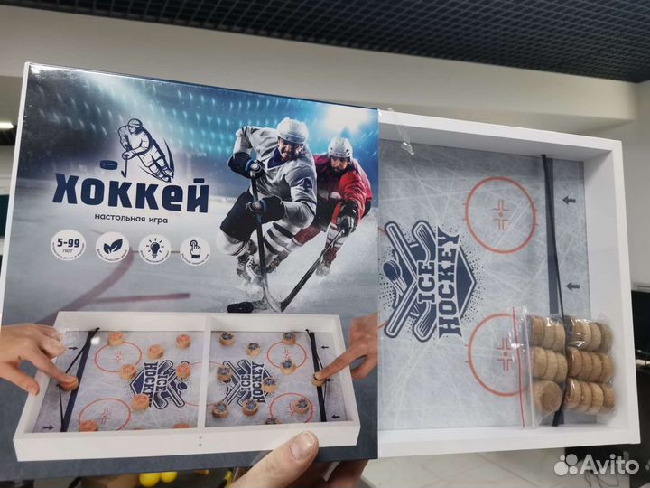 Настольный хоккей