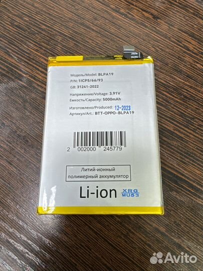 Аккумулятор Oppo A18 A38 A58 blpa19