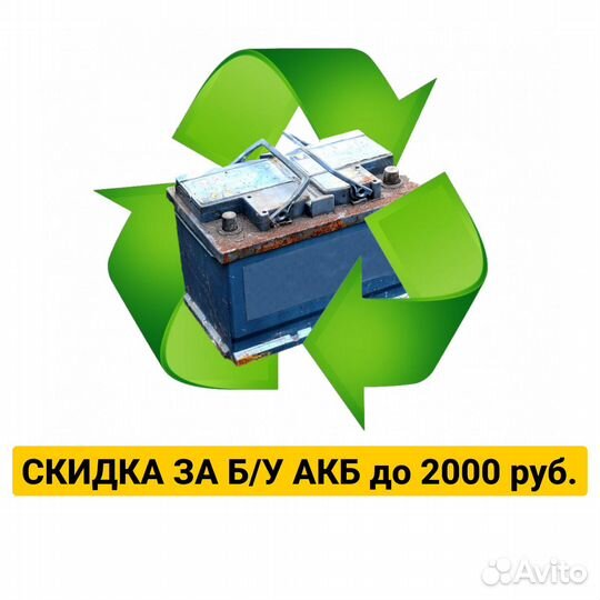 Аккумулятор 70 Ач AGM Topla Stop&Go