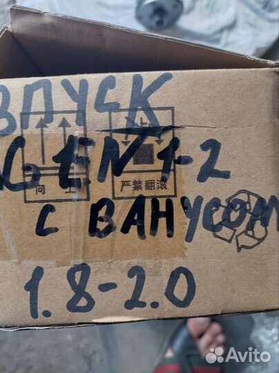 Впускной распредвал 1.8 и 2.0 tfsi от Ауди А4 б8