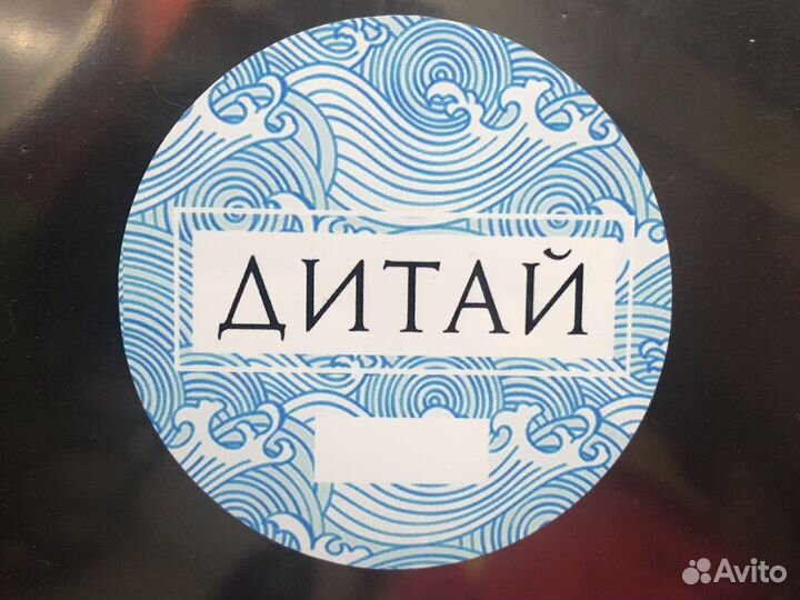 Помощник повара(мужчина)