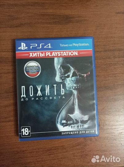 Игры для приставок ps4 дожить до рассвета