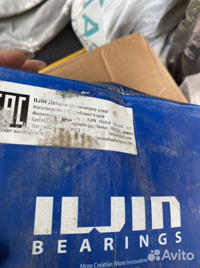 Ступица колесная