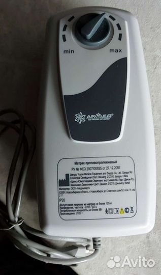 Мотор для противапролежнего матраса, новый