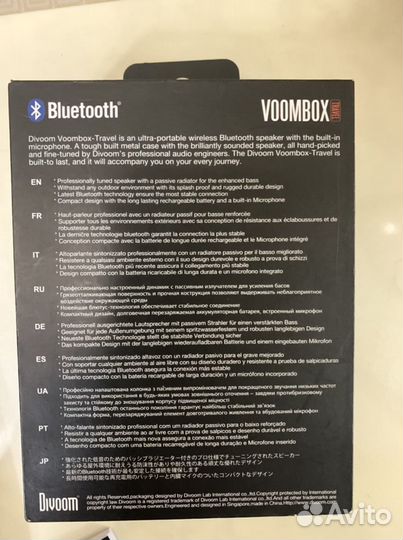 Блютуз колонка