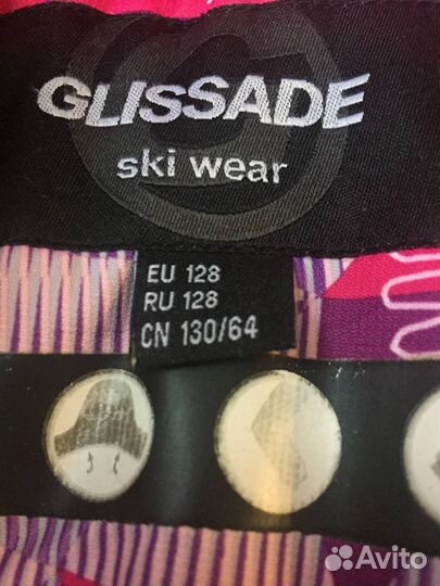 Костюм зимний - штаны и куртка для девочки