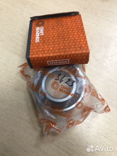 Подшипник 93306-20650