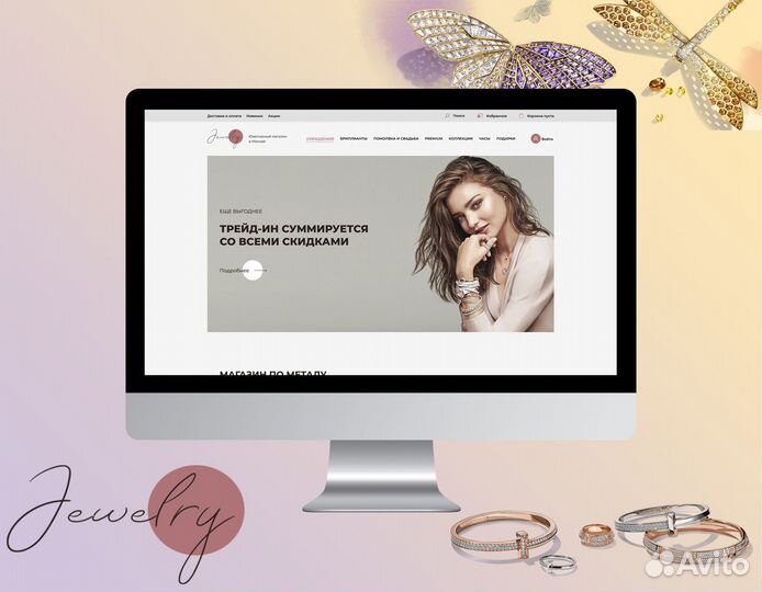 Создание и продвижение сайтов