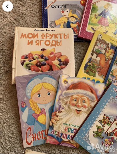 Книжки для детей с 1-3 лет, новогодние книжки