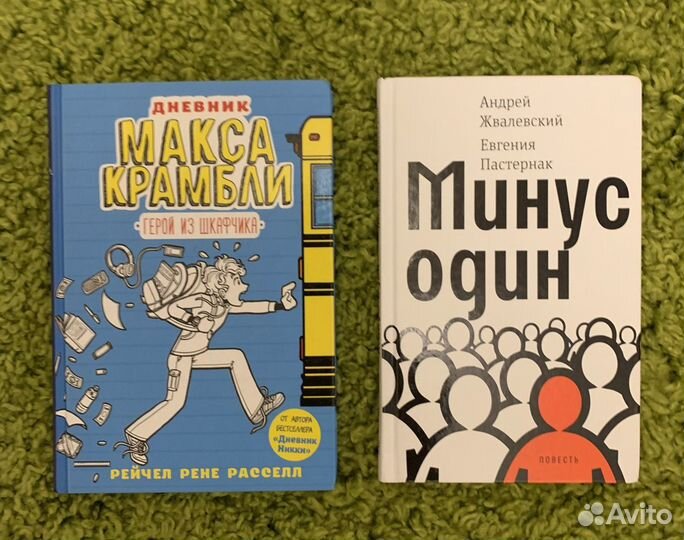 Новые книги для детей и подростков