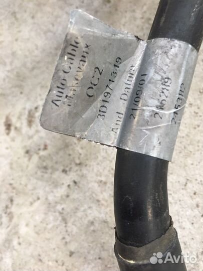 Клемма минусовая Volkswagen Phaeton(2003)