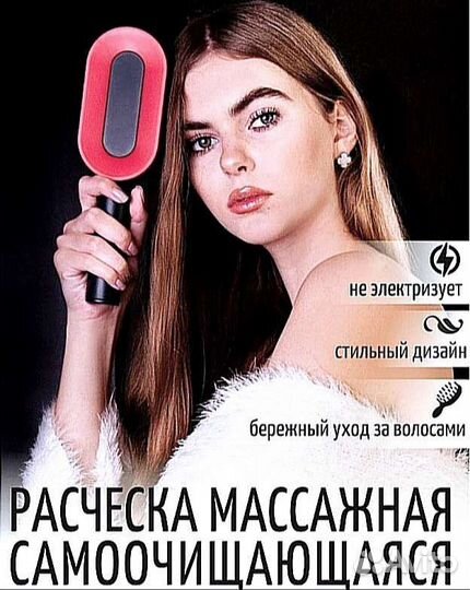 Расческа Dyson массажная автоочиской и гребнем 2в1