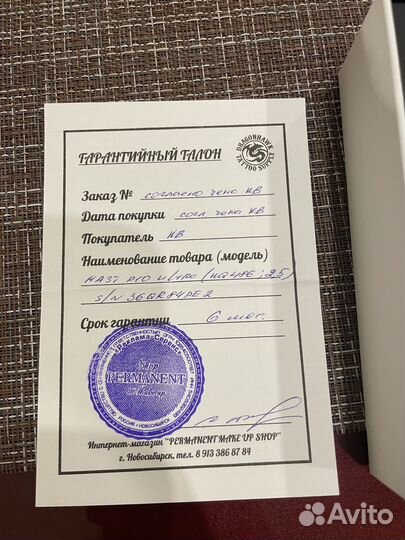 Машинка для перманента и тату mast P10 ultra