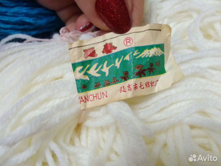 Нитки для вязания