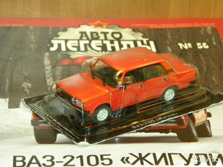 Журнальные серии машин и тракторов (разное #А003)