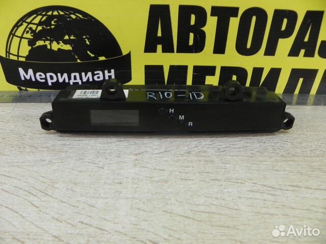 Часы Kia Rio II/ Рио 2