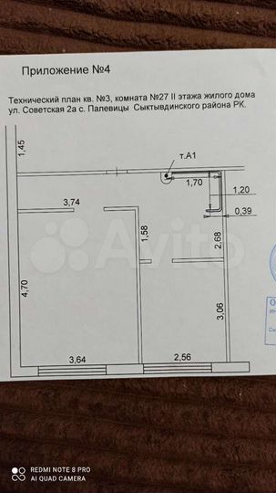 1-к. квартира, 35,9 м², 2/2 эт.
