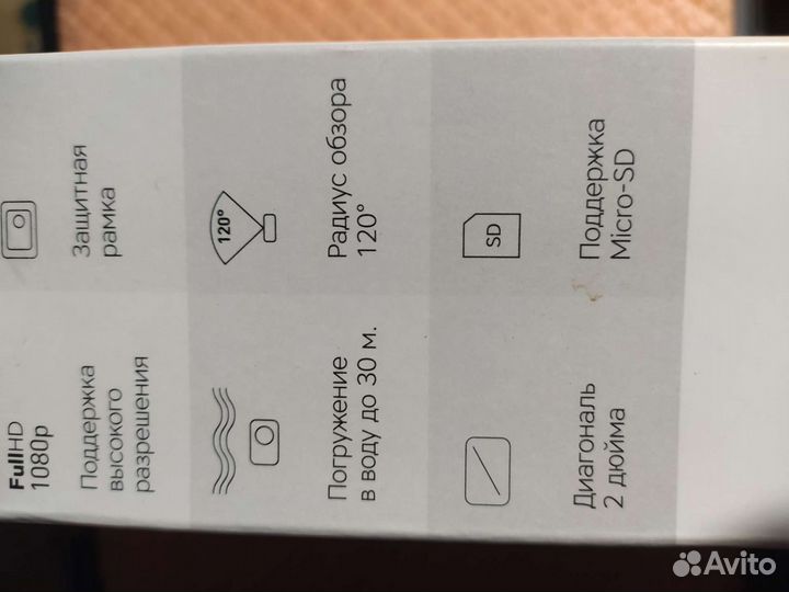 Экшн камера-регистратор