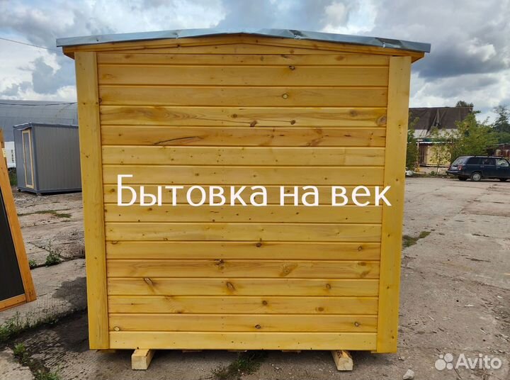 Вагончик бытовка
