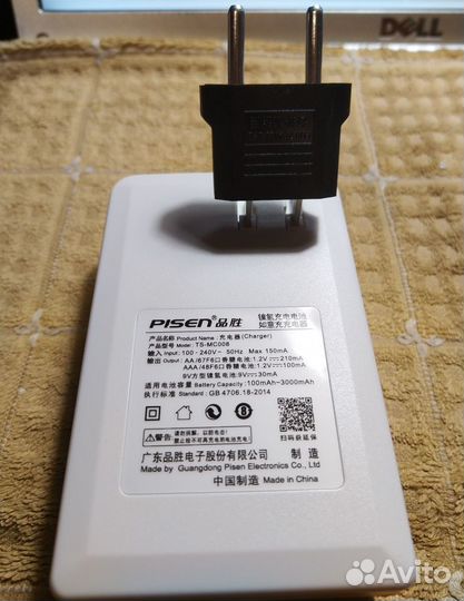 Акб Ni-MH 7/5F6 HF18/07/68 GP1450 HF-A1U -2шт и зу