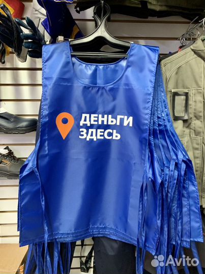 Жилет для промоутера