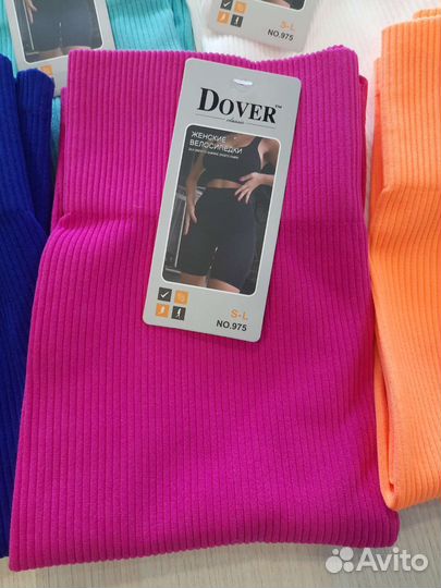 Шорты велосипедки