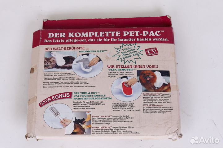 Набор для ухода за животными