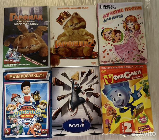 Мультфильмы, кино, фильмы на DVD