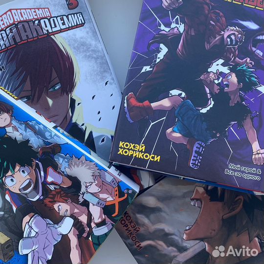 Манга Моя геройская академия