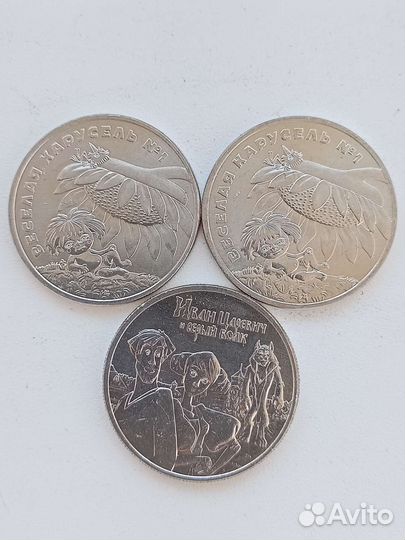 Новинки- Антошка, Иван Царевич, Ивановская обл