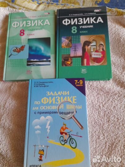 Советские учебники