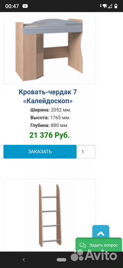 Кровать чердак со столом и шкафом