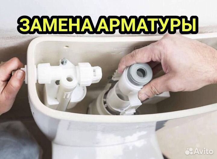 Сборка мебели. Мастер на час. Все работы