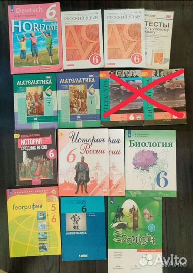 Учебники 6 класс, подходят для школы интернетурок