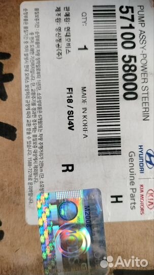 Насос гур hyundai hd 78 d4ga