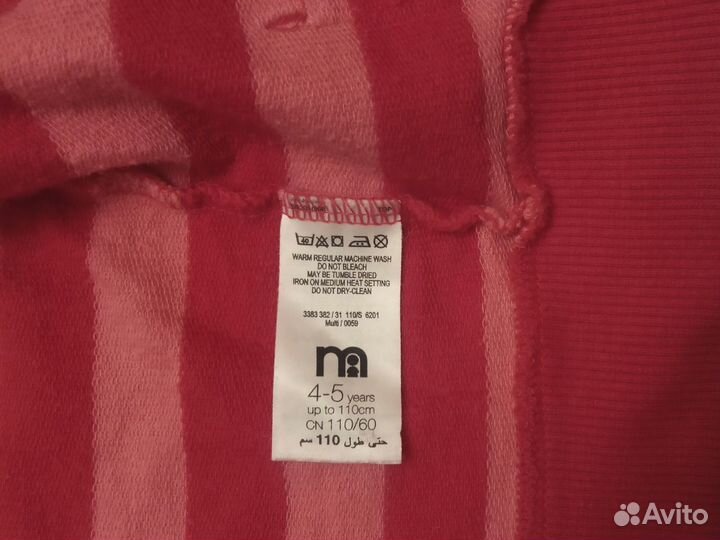 Кофта для девочки 110 114