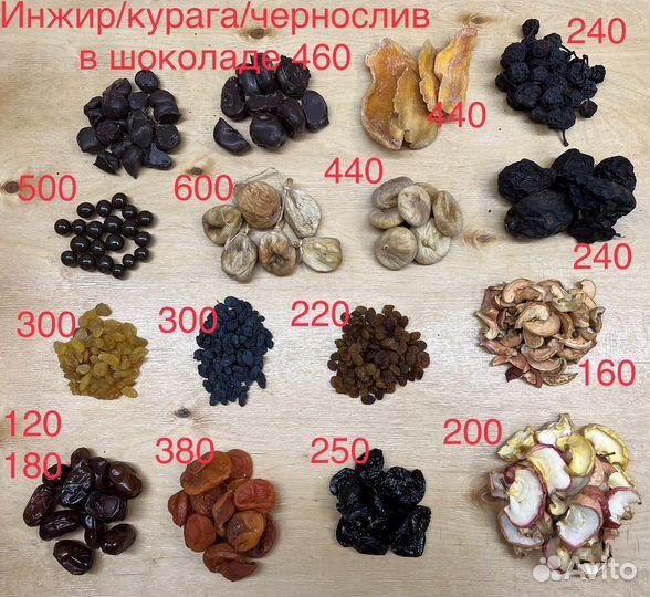 Хурма сушеная Абхазия 2022. Орехи