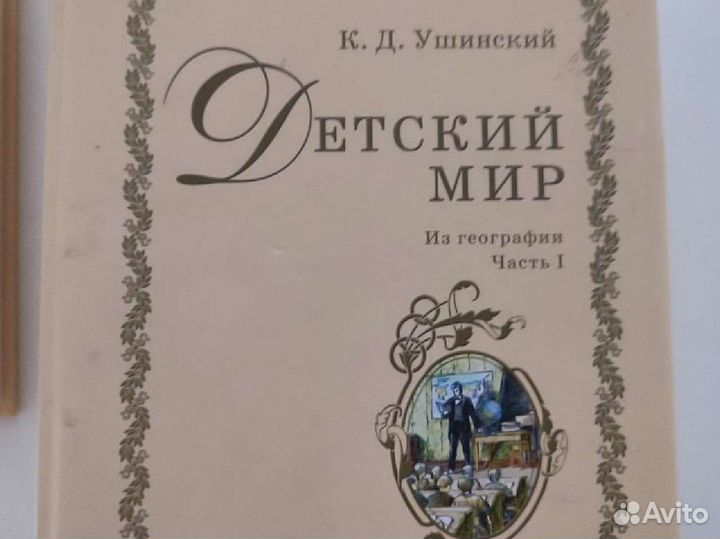 Учебники ркш с 1-4классы