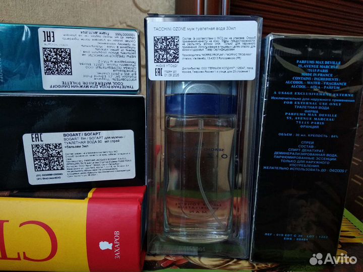 Мужская парфюмерия оригинал