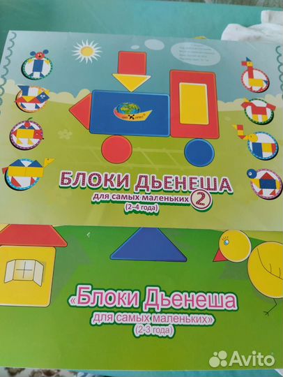 Развивающие игрушки