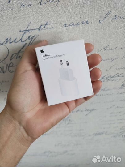 Зарядное устройство