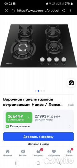 Газовая варочная панель 4 конфорки бу
