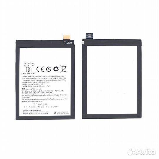 Аккумулятор для Oneplus 3T 3300mAh 3,85V (BLP633)