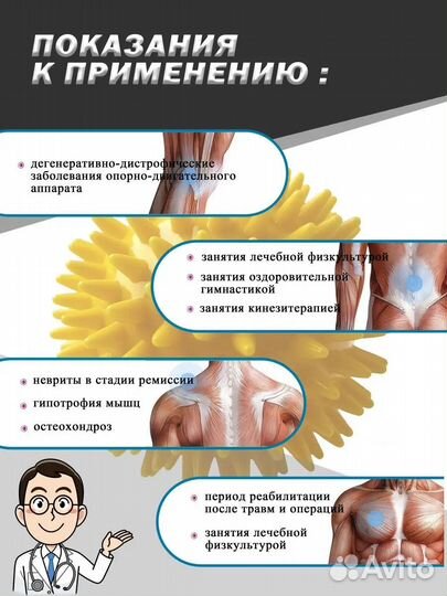 Массажер универсальный/ мяч для фитнеса 9 см