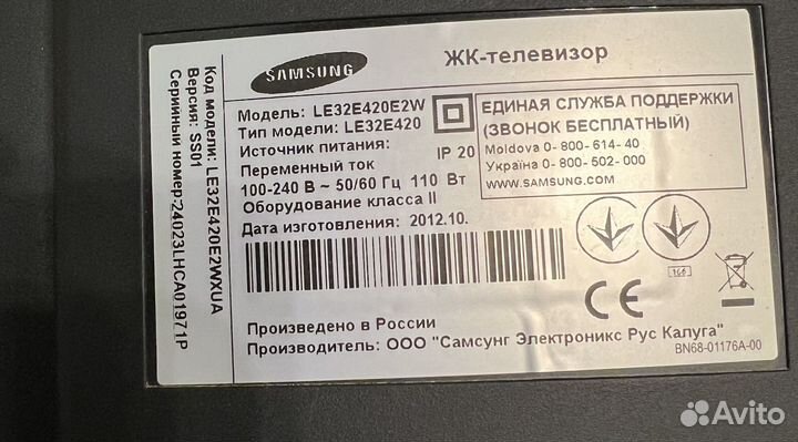 Телевизор Samsung LE32E420